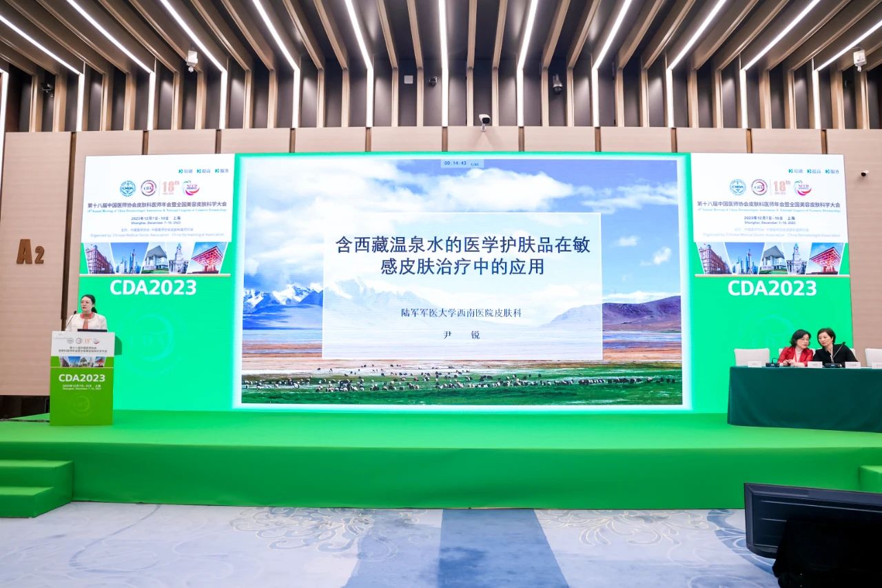 微信圖片_20231212191329.jpg