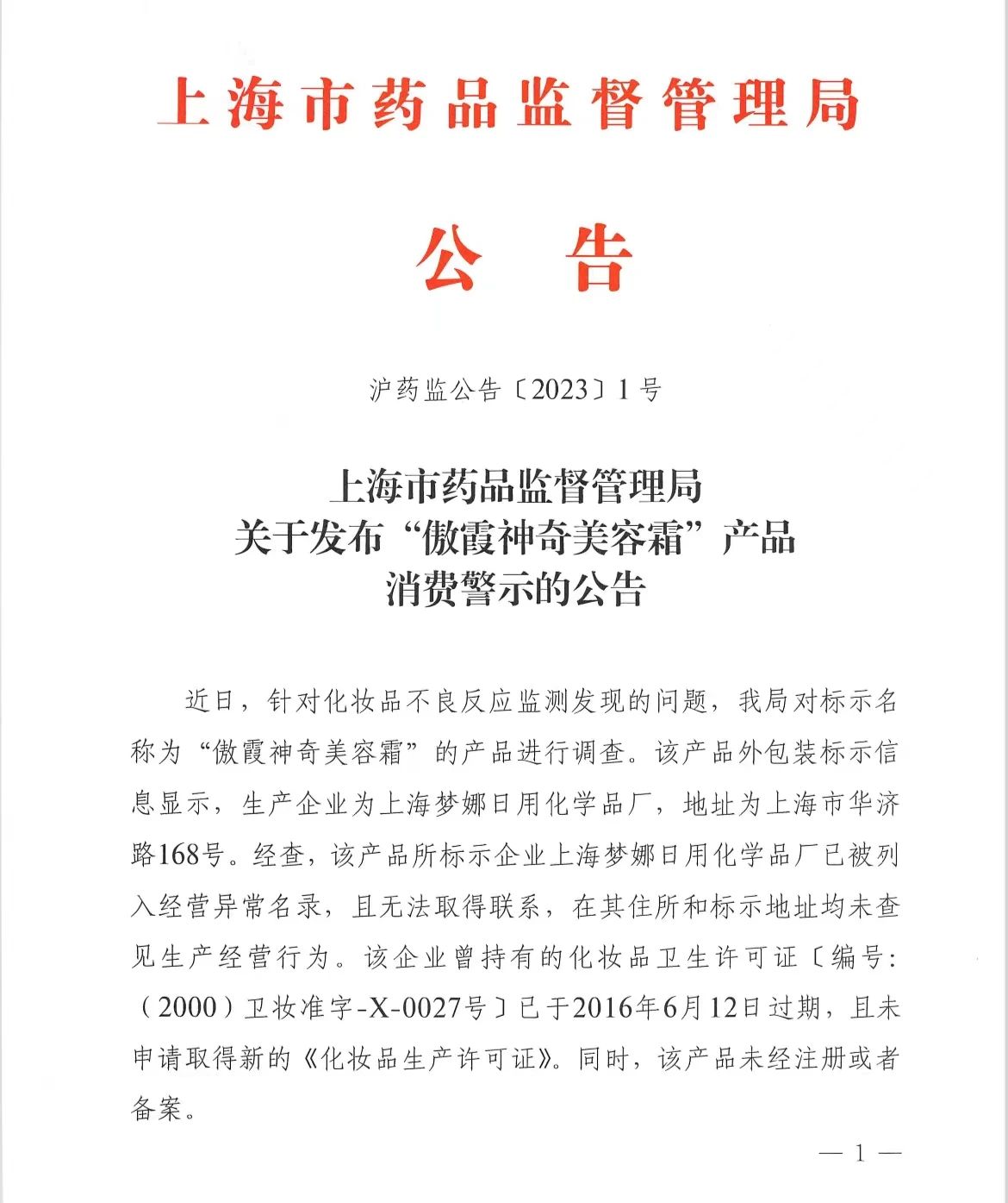 微信圖片_20231212195608.jpg