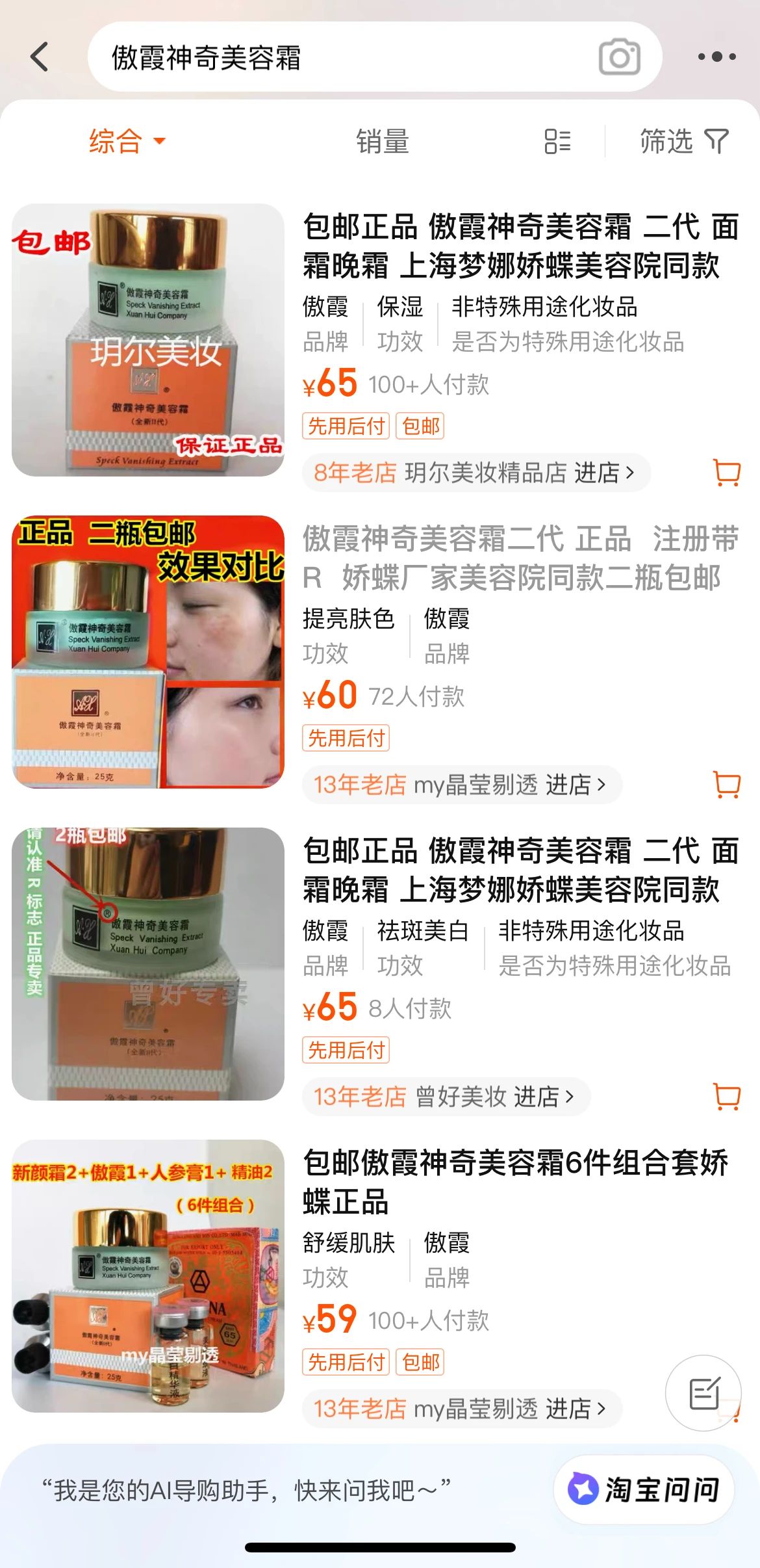 微信圖片_20231212195648.jpg