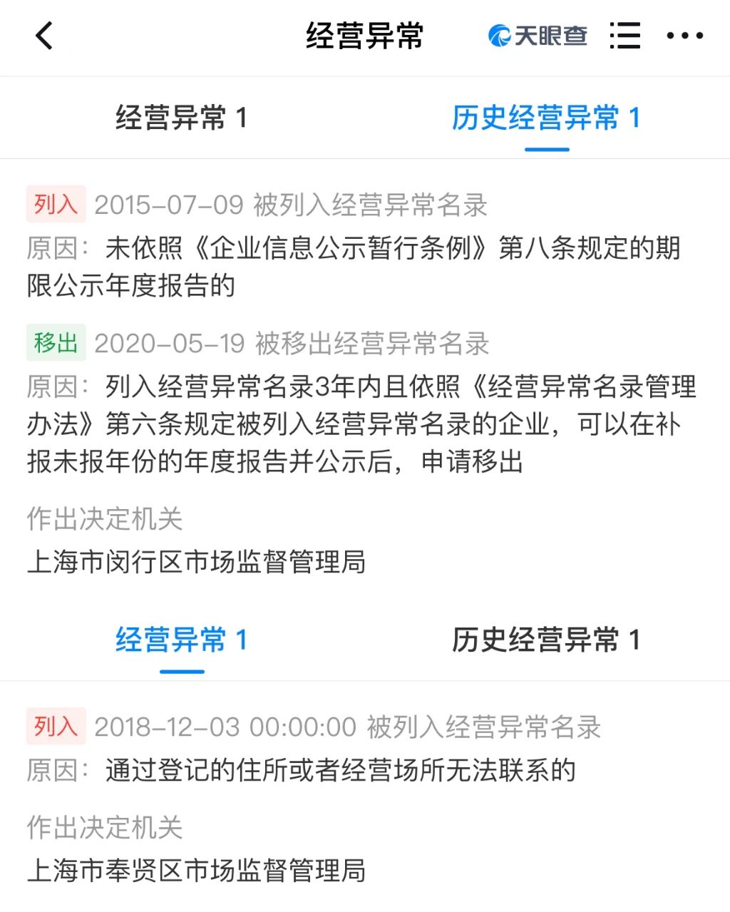 微信圖片_20231212195752.jpg