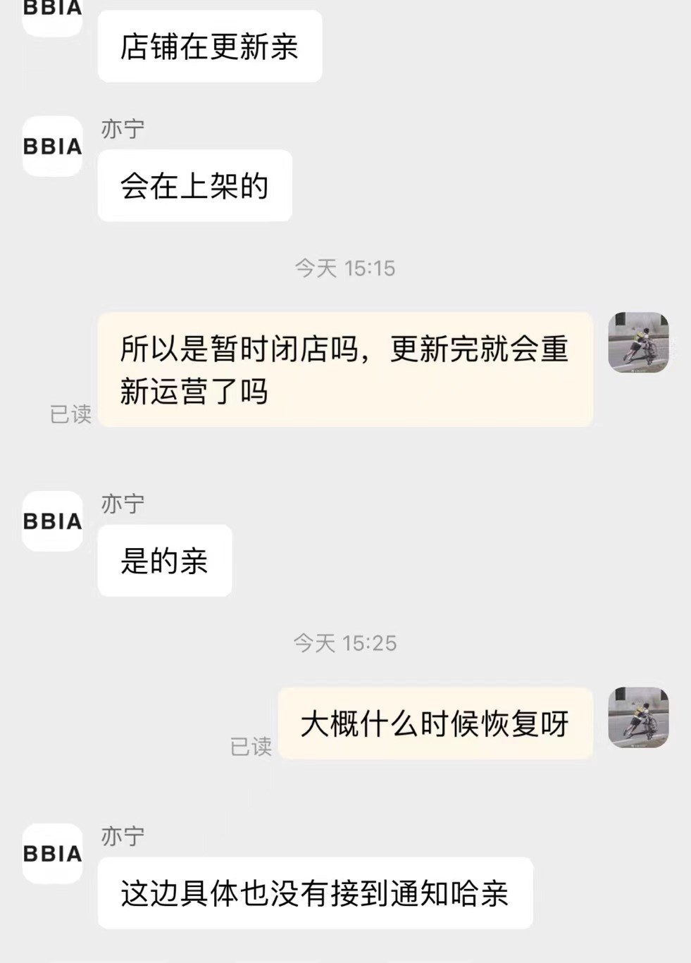 微信圖片_20231214220055.jpg