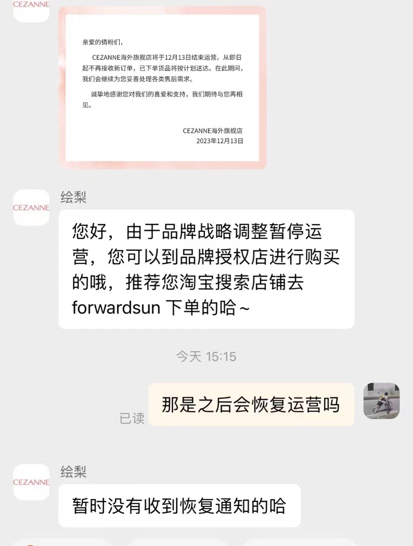 微信圖片_20231214220146.jpg