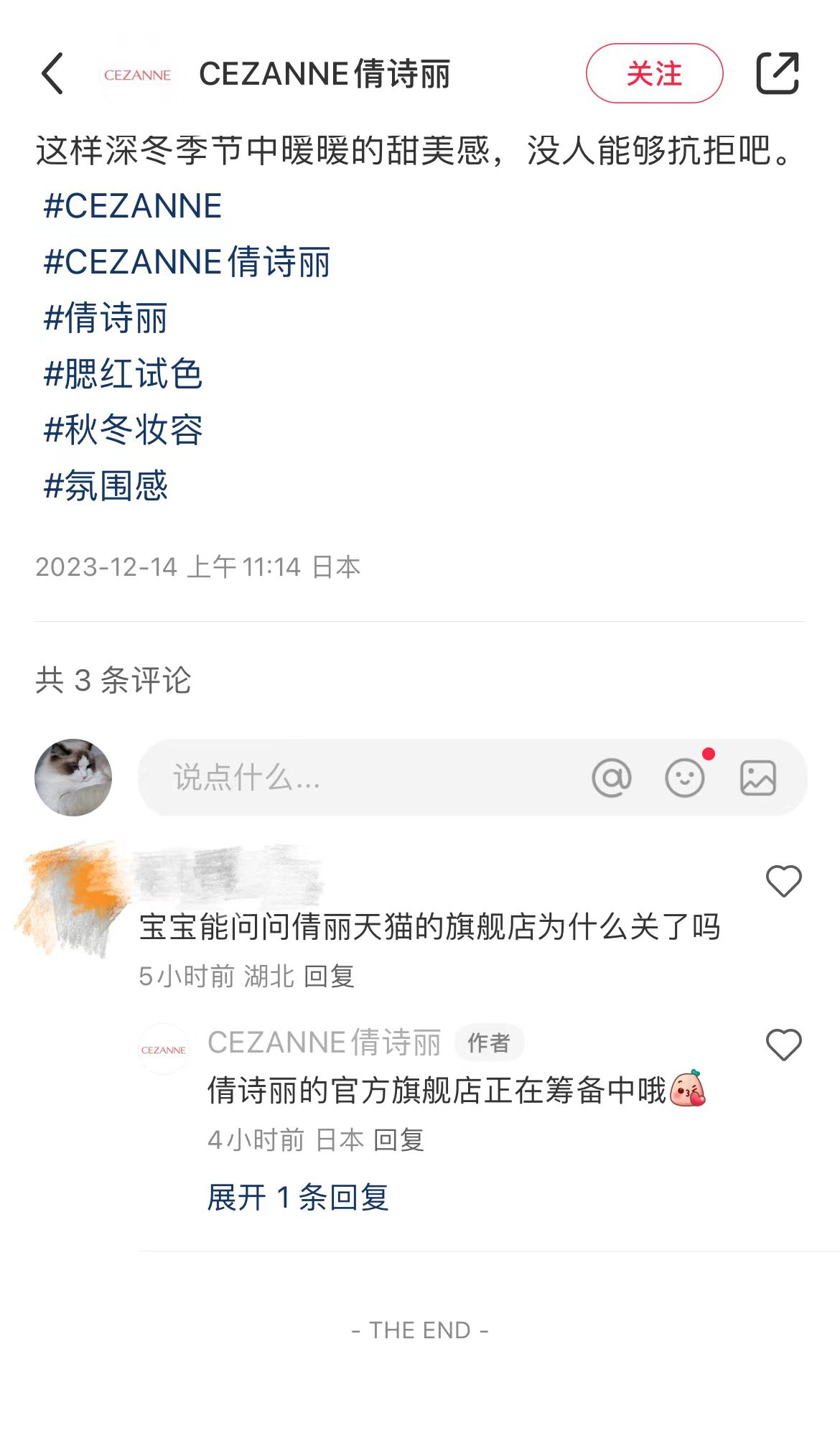 微信圖片_20231214220301.jpg