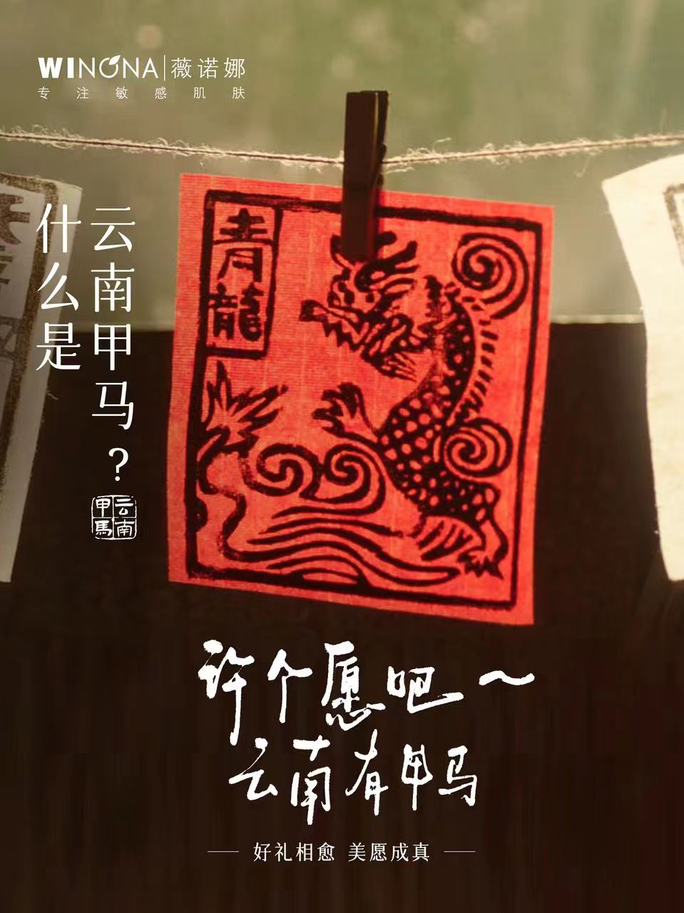 微信圖片_20240111164314.jpg