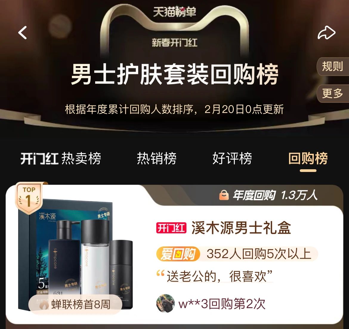 微信圖片_20240223102941.jpg