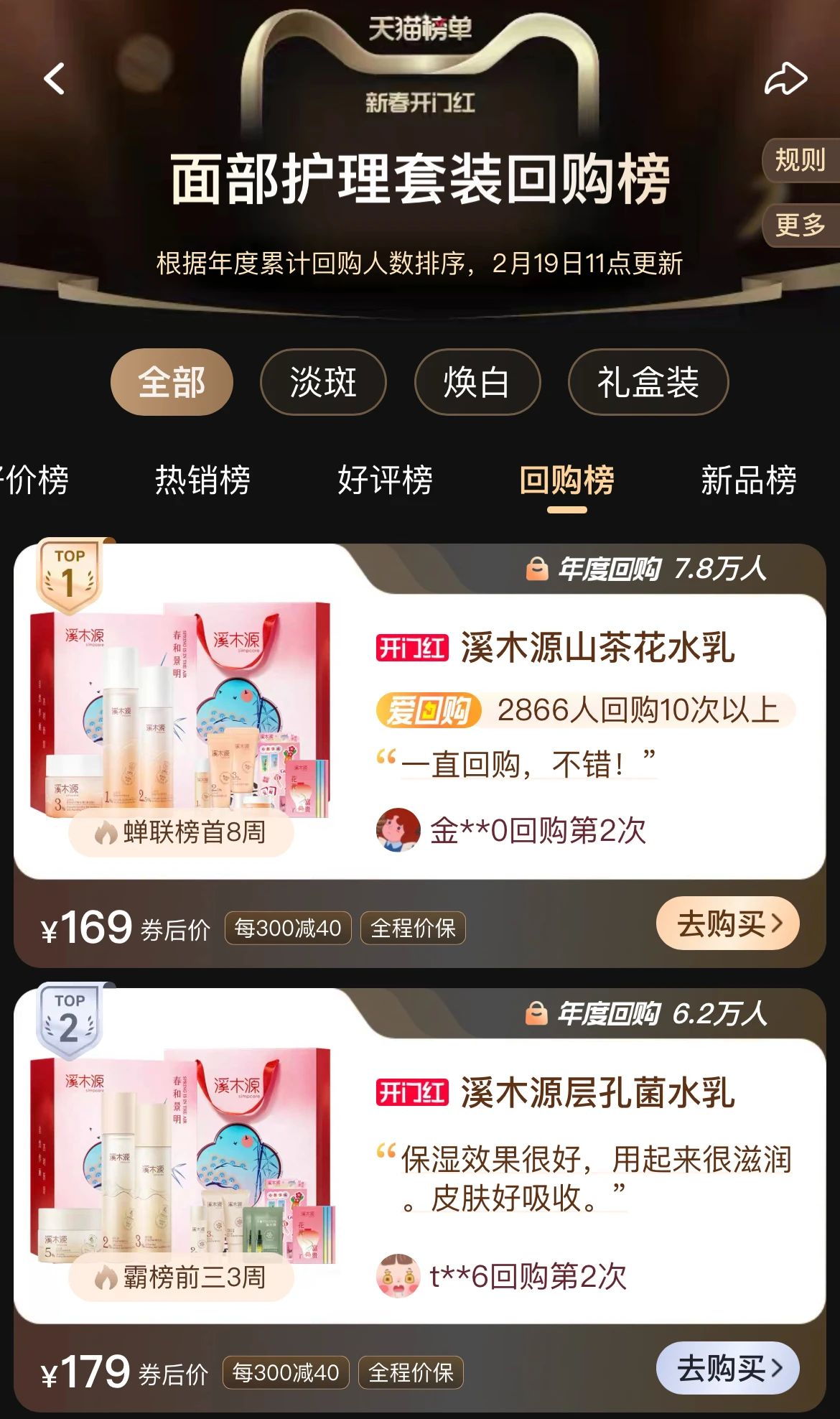 微信圖片_20240223103011.jpg