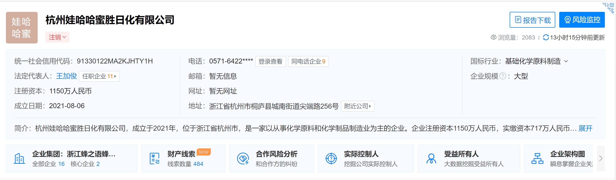 圖片1.png