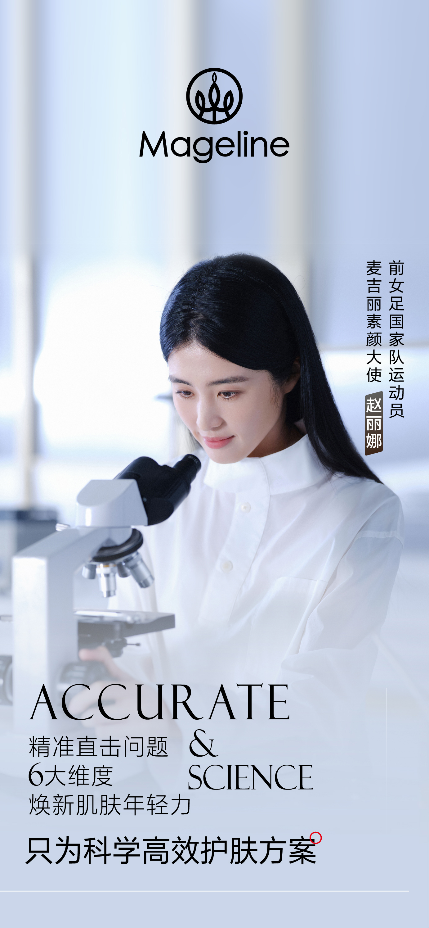 趙麗娜02.jpg