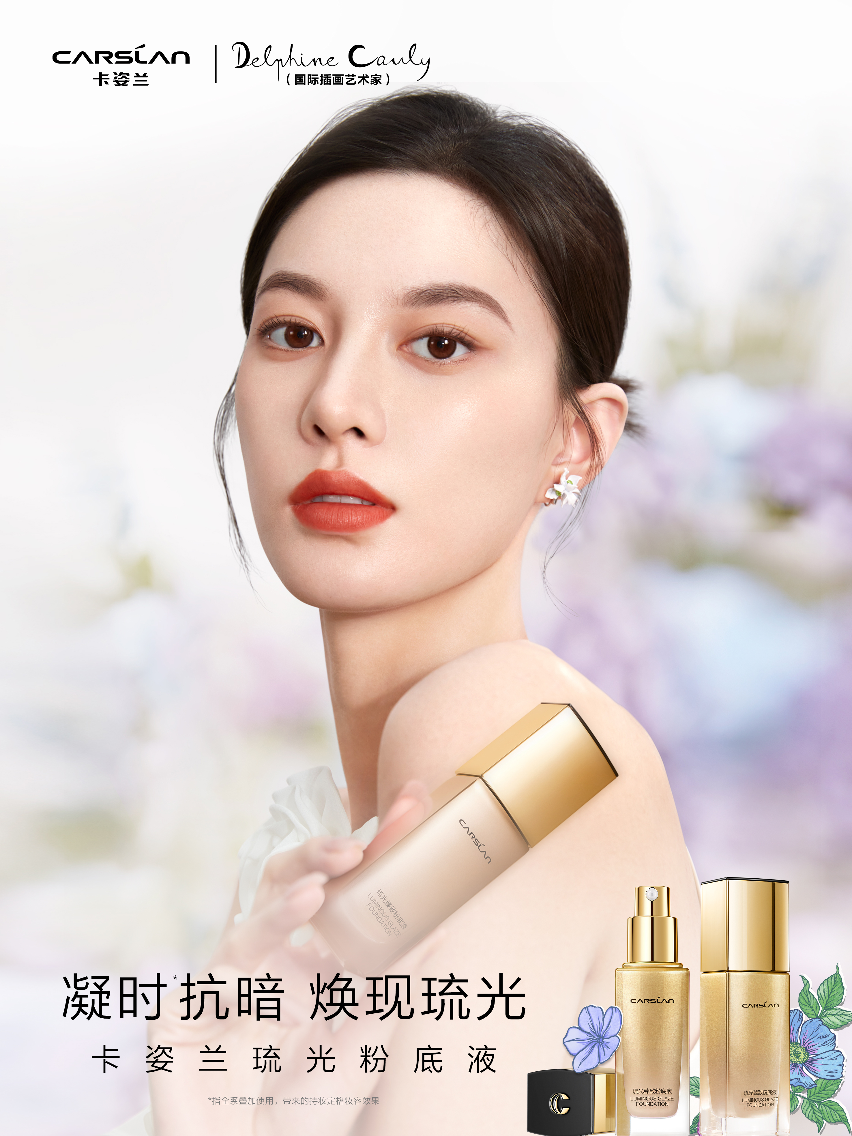 卡姿蘭 加圖3.jpg
