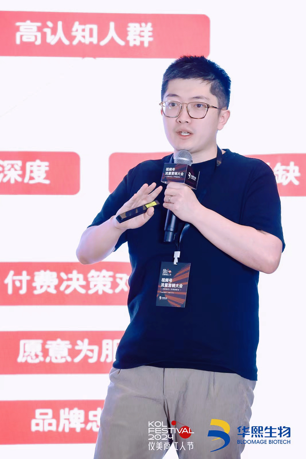 王心路.jpg