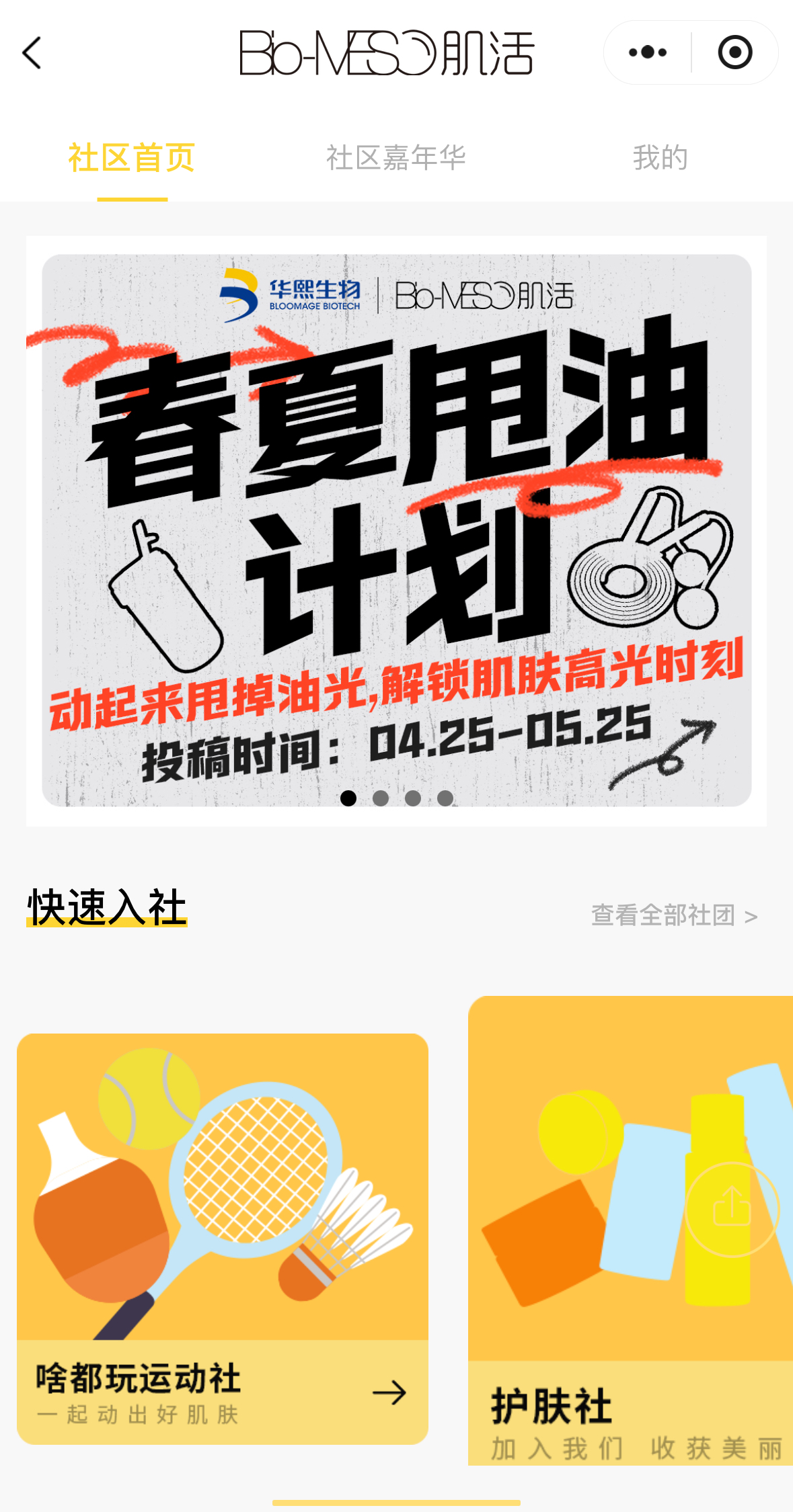微信圖片_20240529115521.jpg