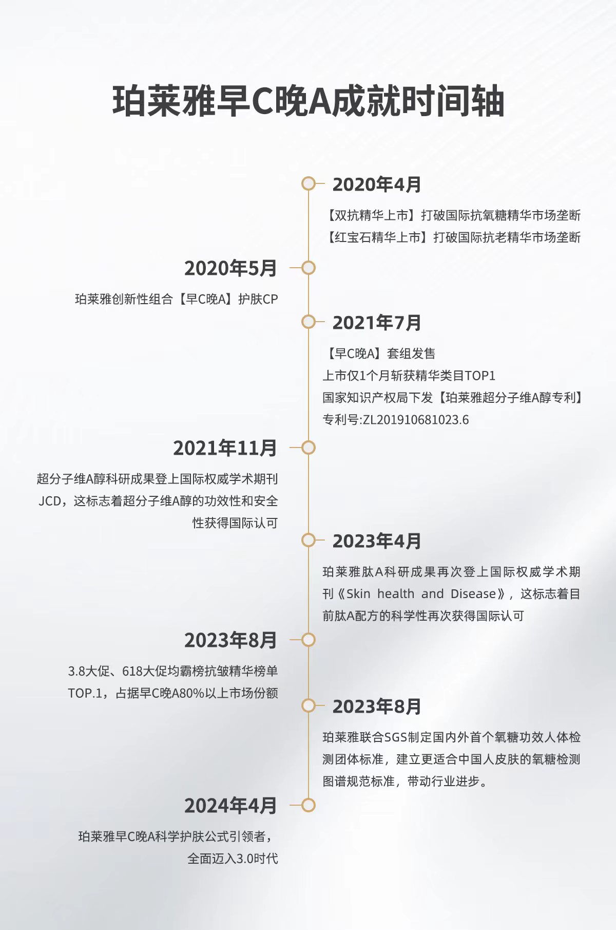 微信圖片_20240603142030.jpg