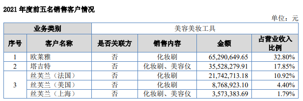 微信圖片_20240607111940.png