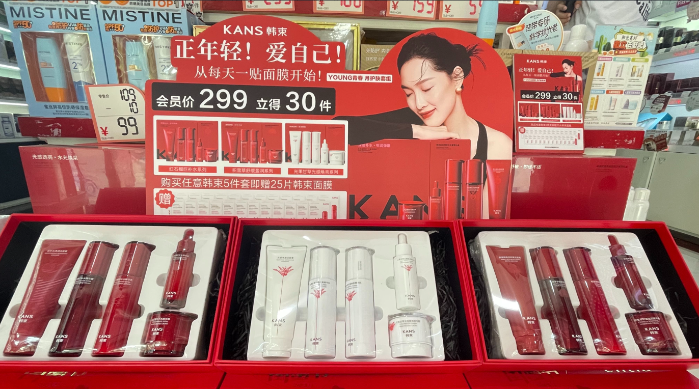 微信圖片_20240703170843.png
