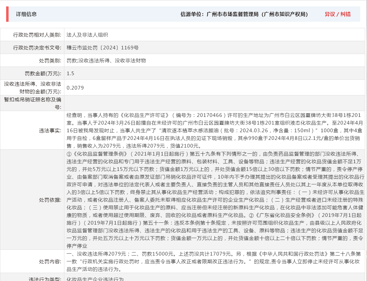 圖一（1）.png