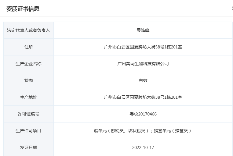 圖二（1）.png