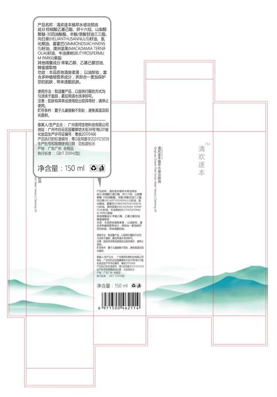 微信圖片_20240708162933.jpg