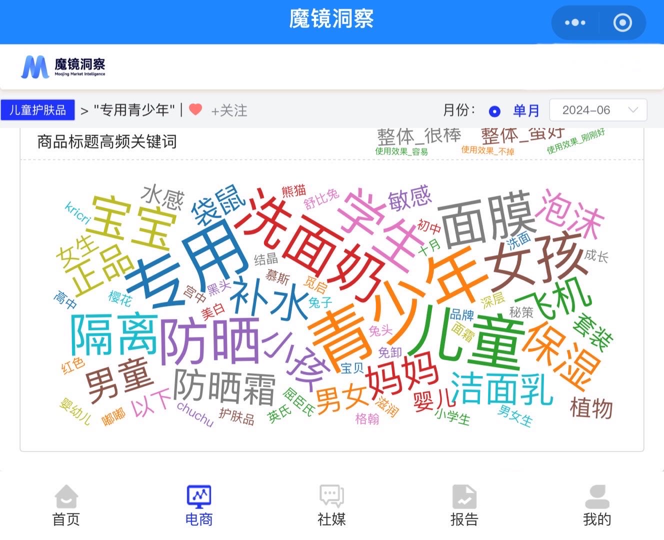 圖3.jpg