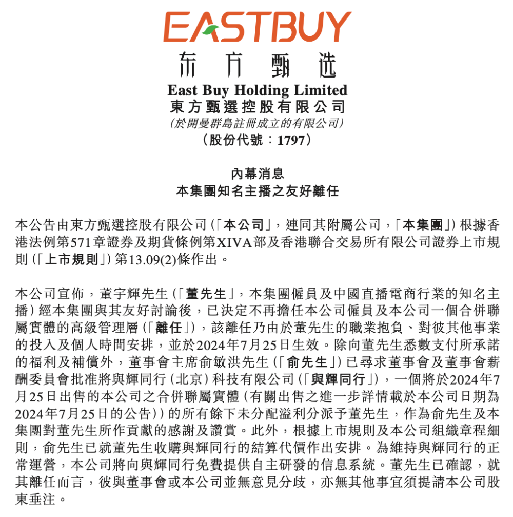 微信圖片_20240730100049.png