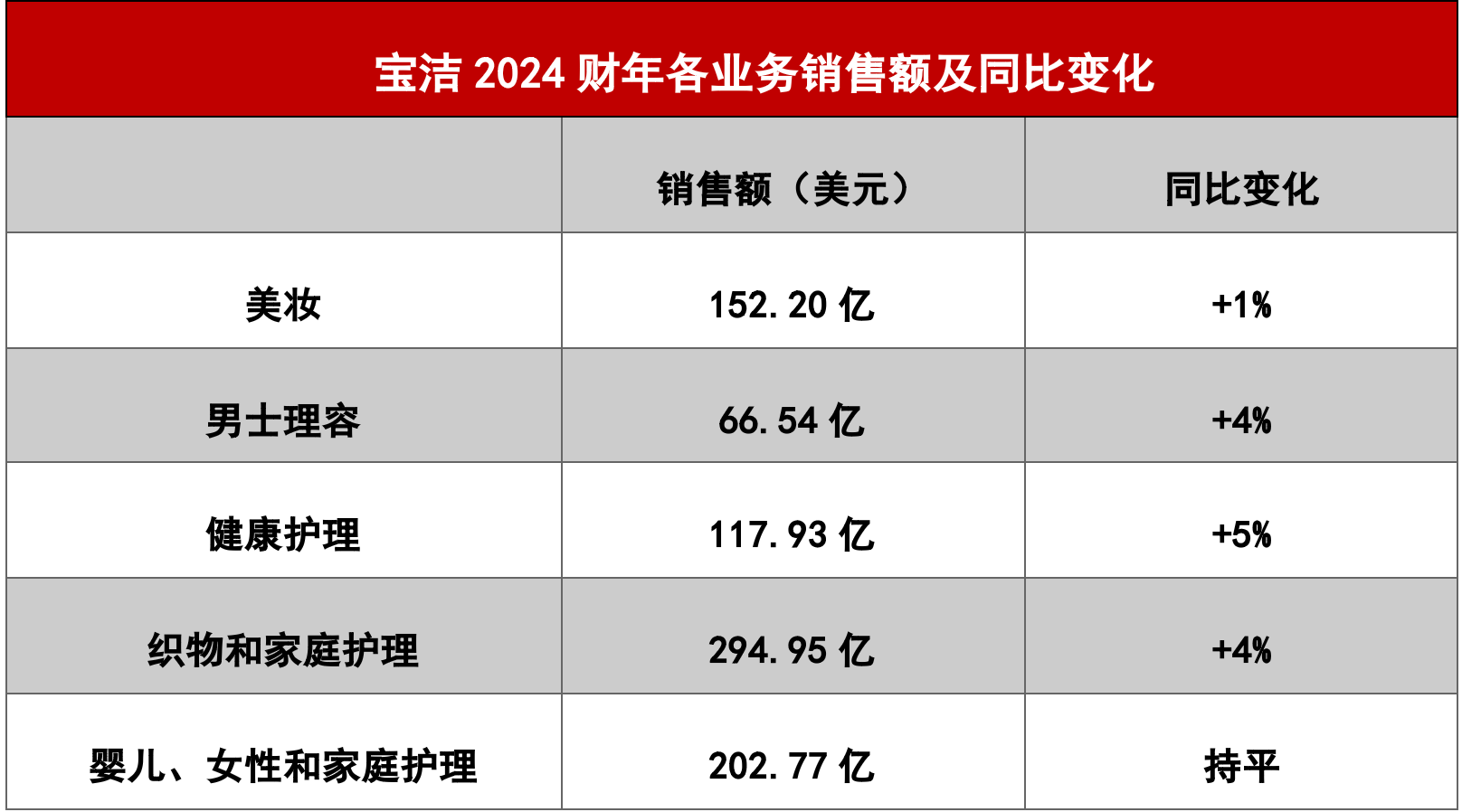 微信圖片_20240731153516.png