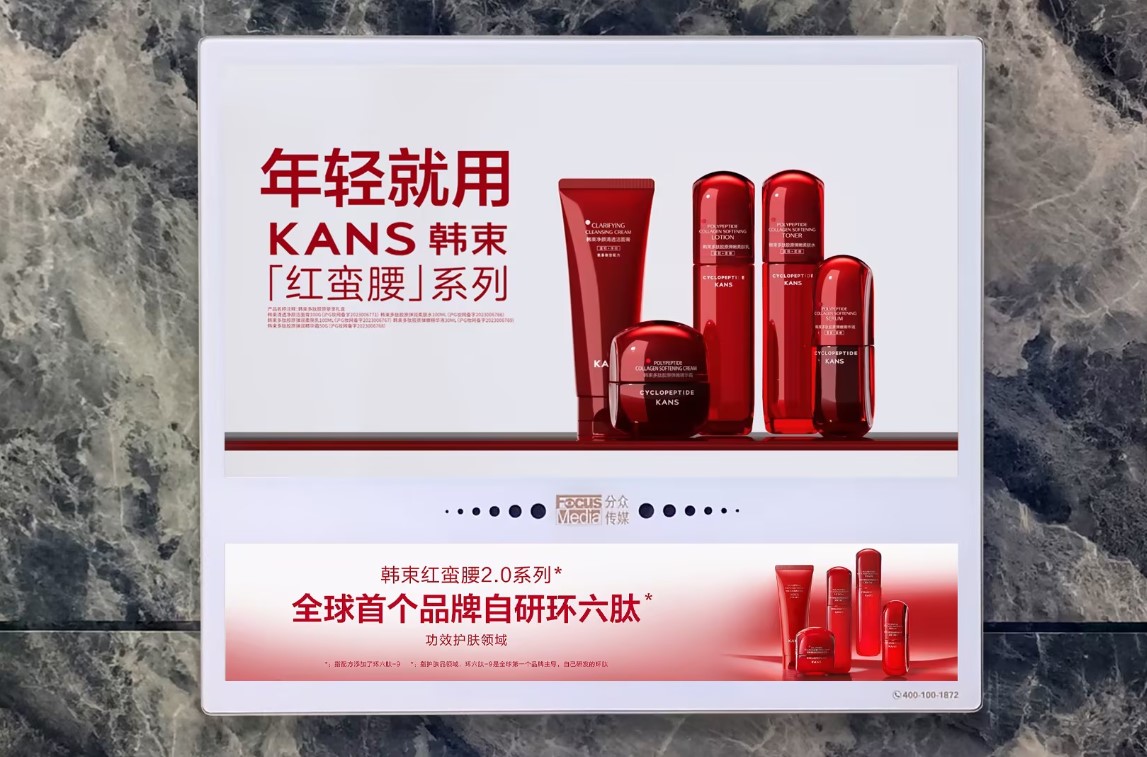紅蠻腰.jpg