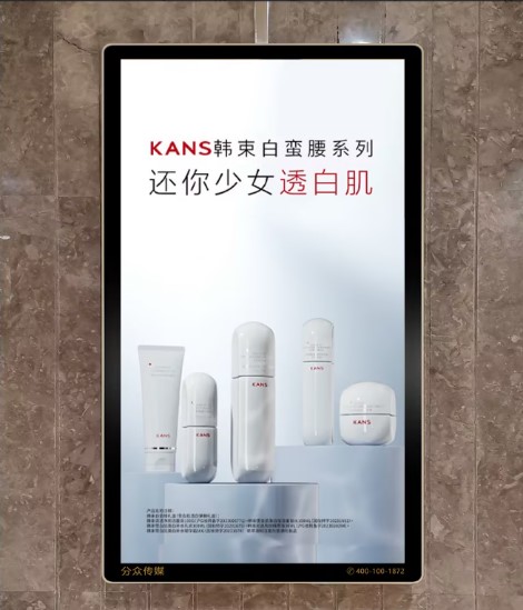 白蠻腰.jpg
