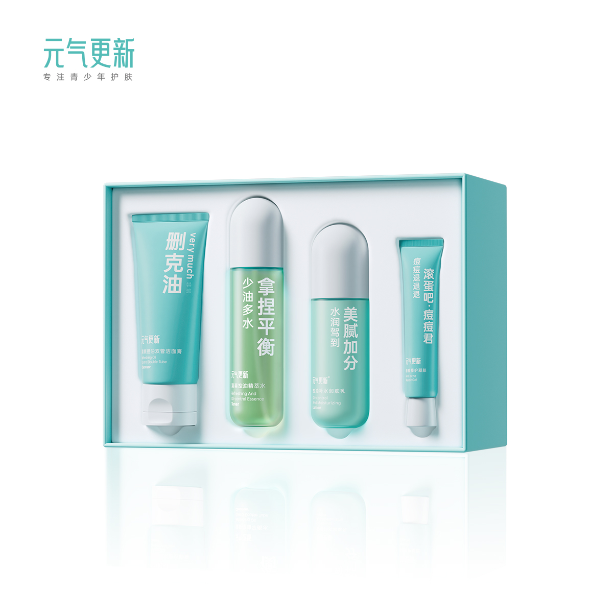 盒子打開.jpg