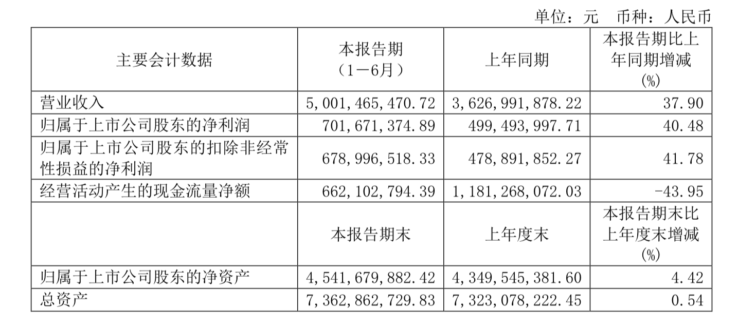 微信圖片_20240827194721.jpg