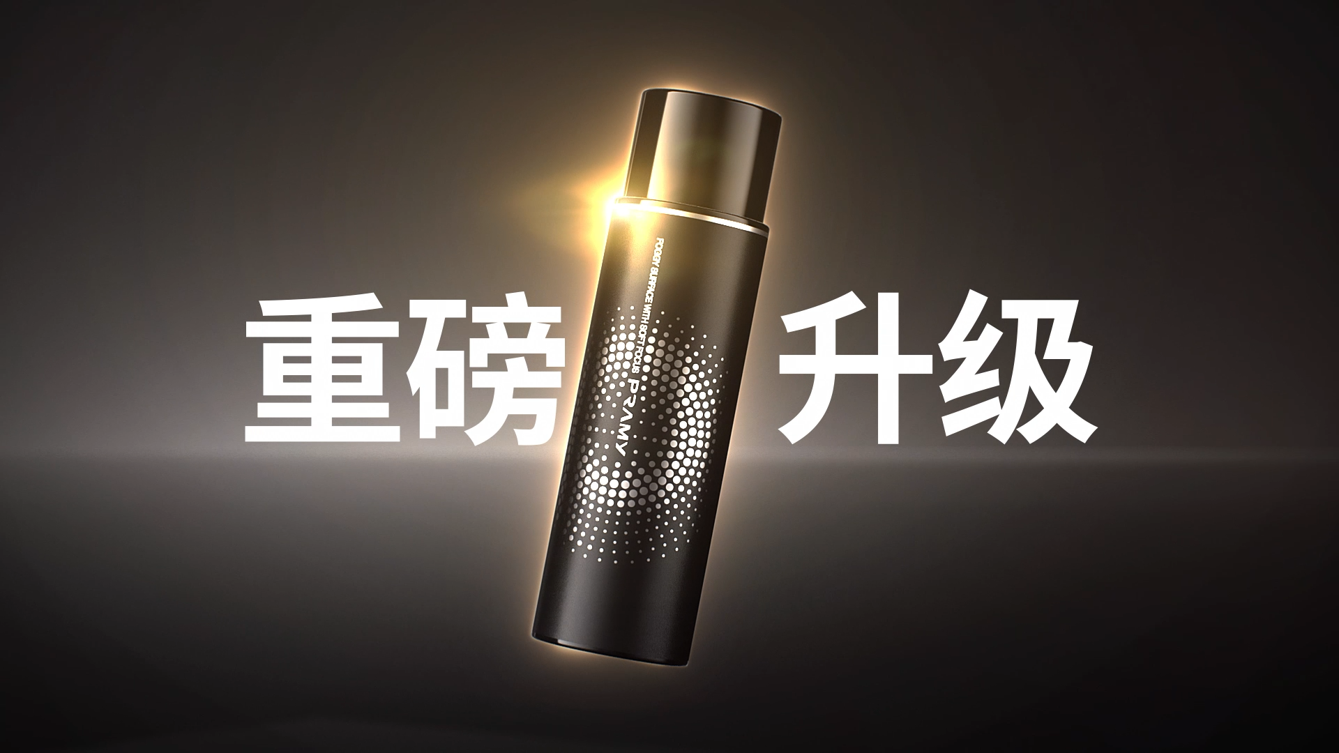 重磅升級(jí).png