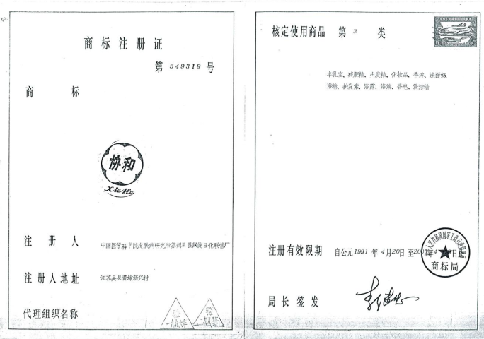 圖2.png