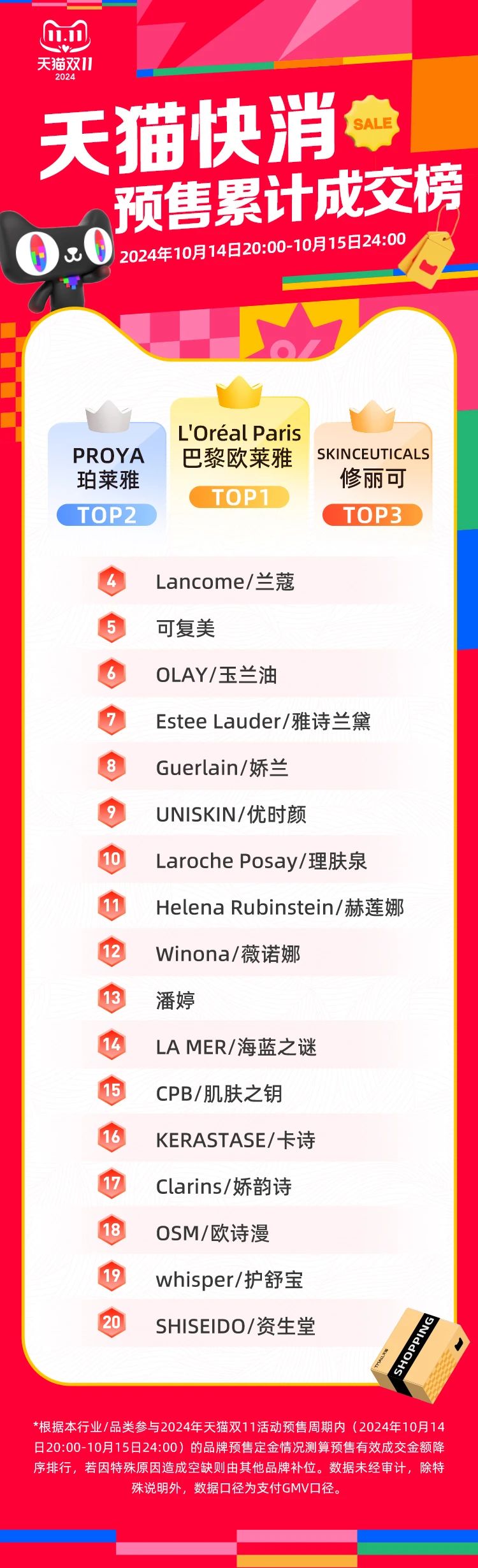 圖一.jpg
