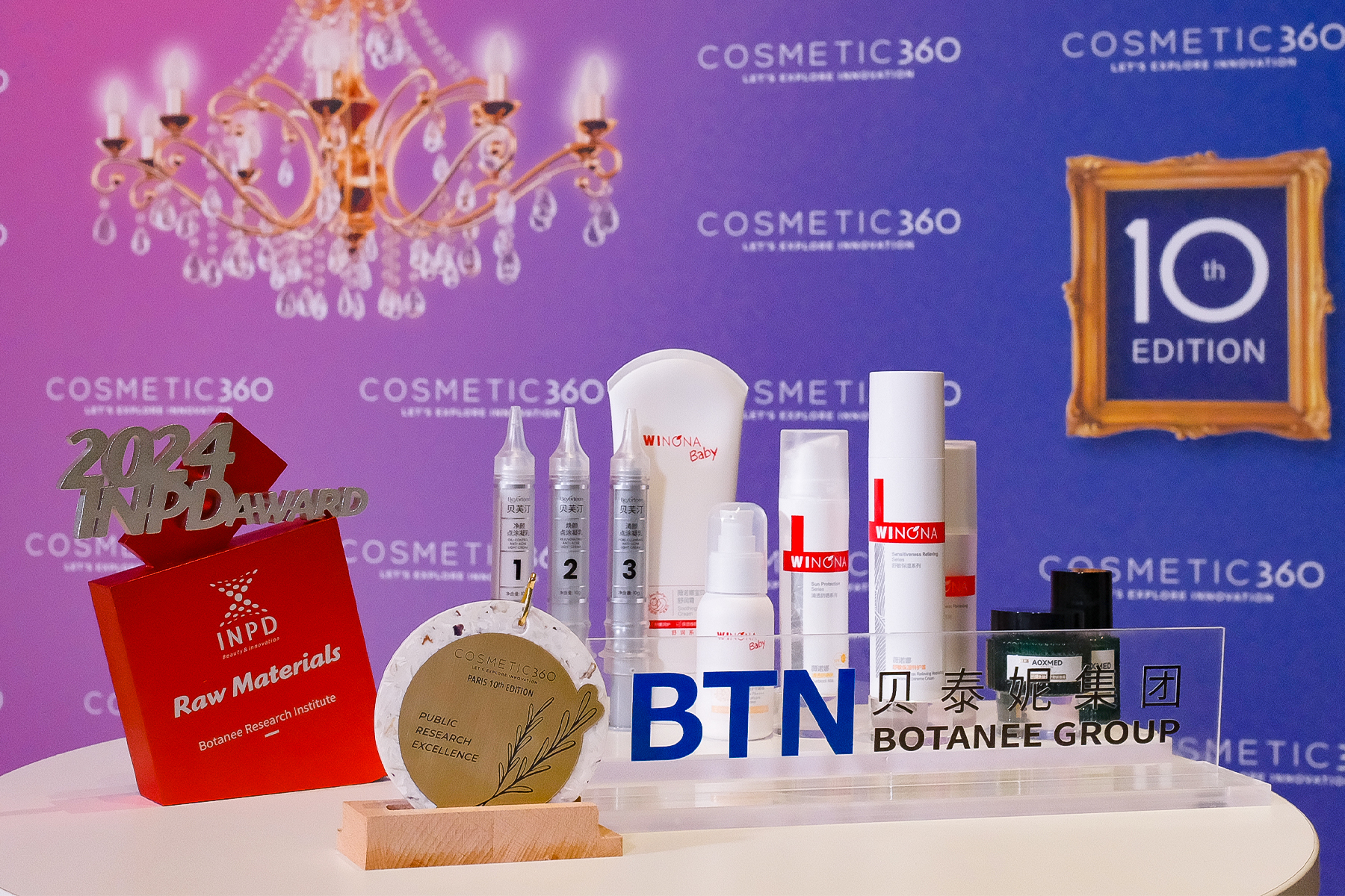cosmetic360 雙料大獎(jiǎng) 橫.jpg