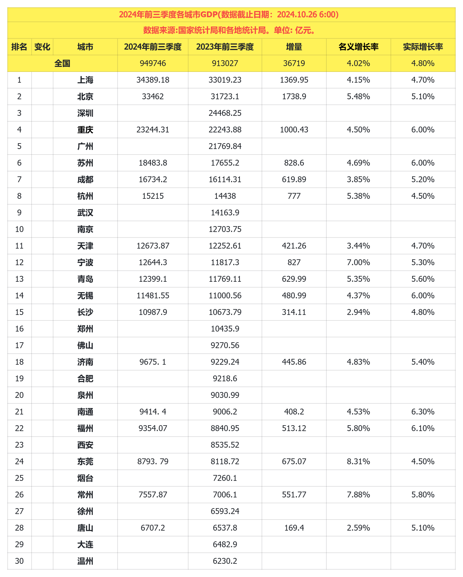 微信圖片_20241101105138.png