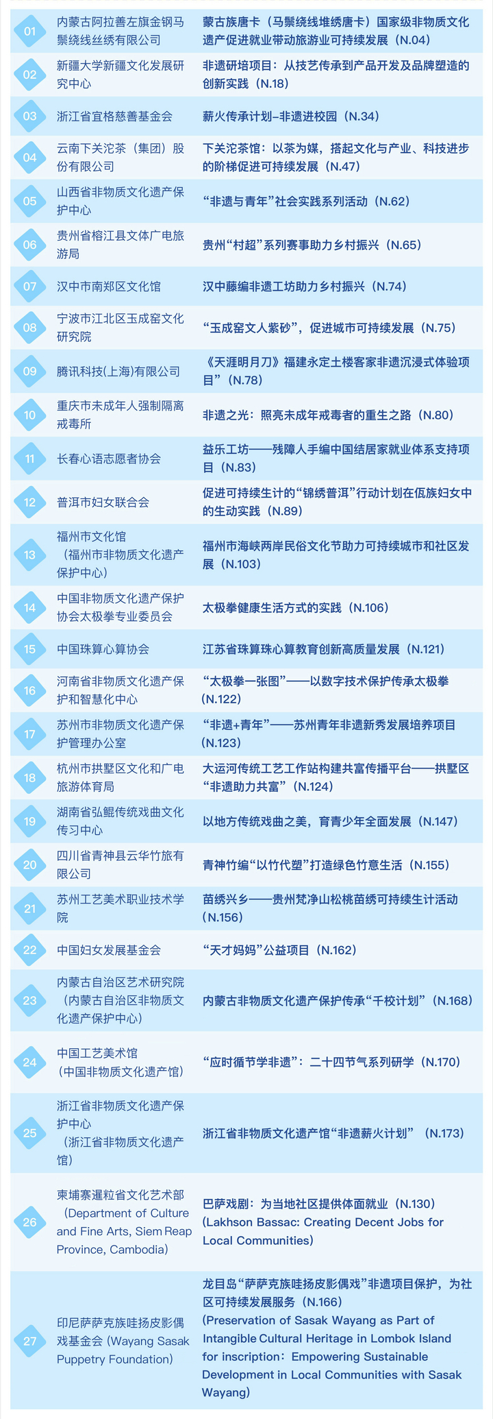 圖片2.png
