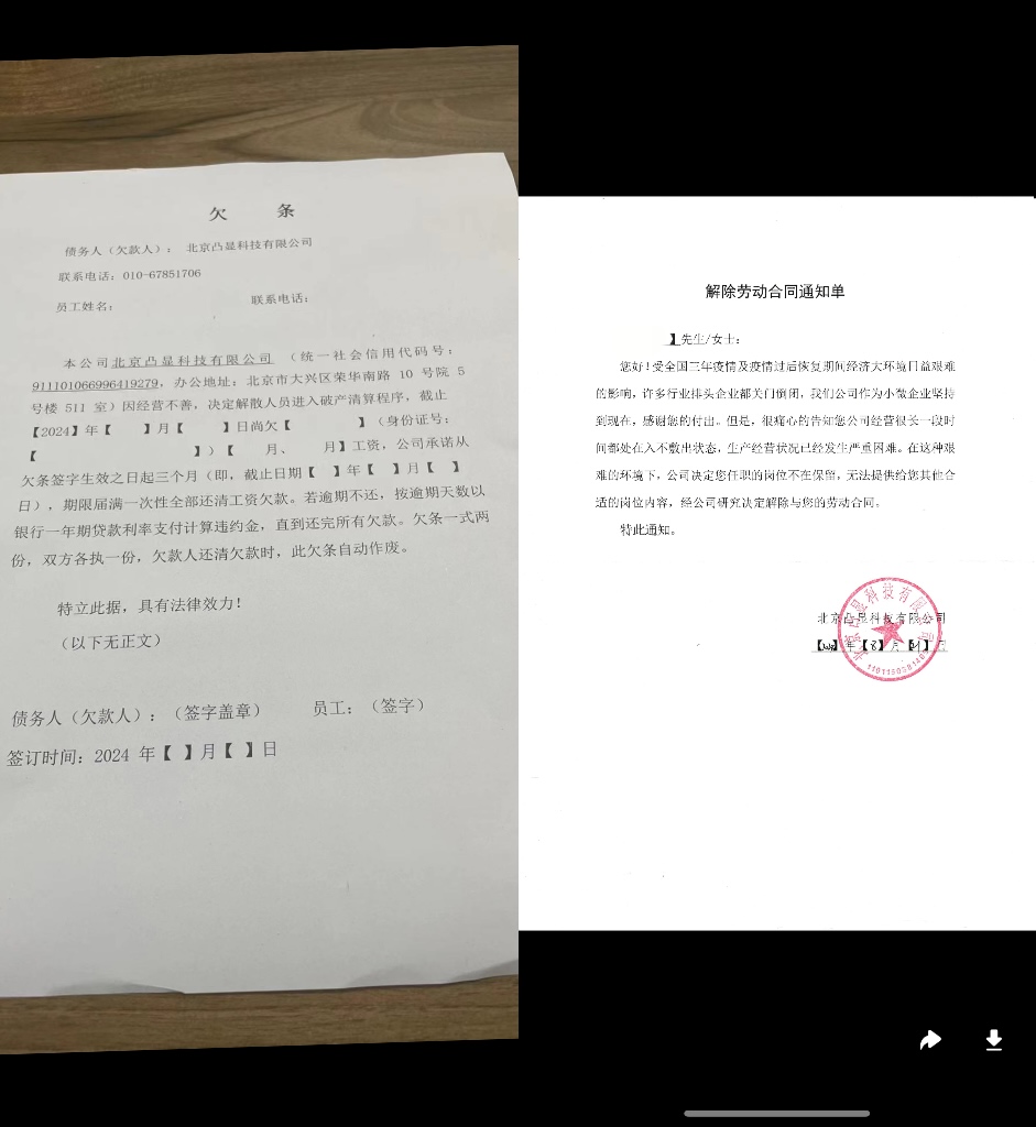 微信圖片_20241203111203.jpg