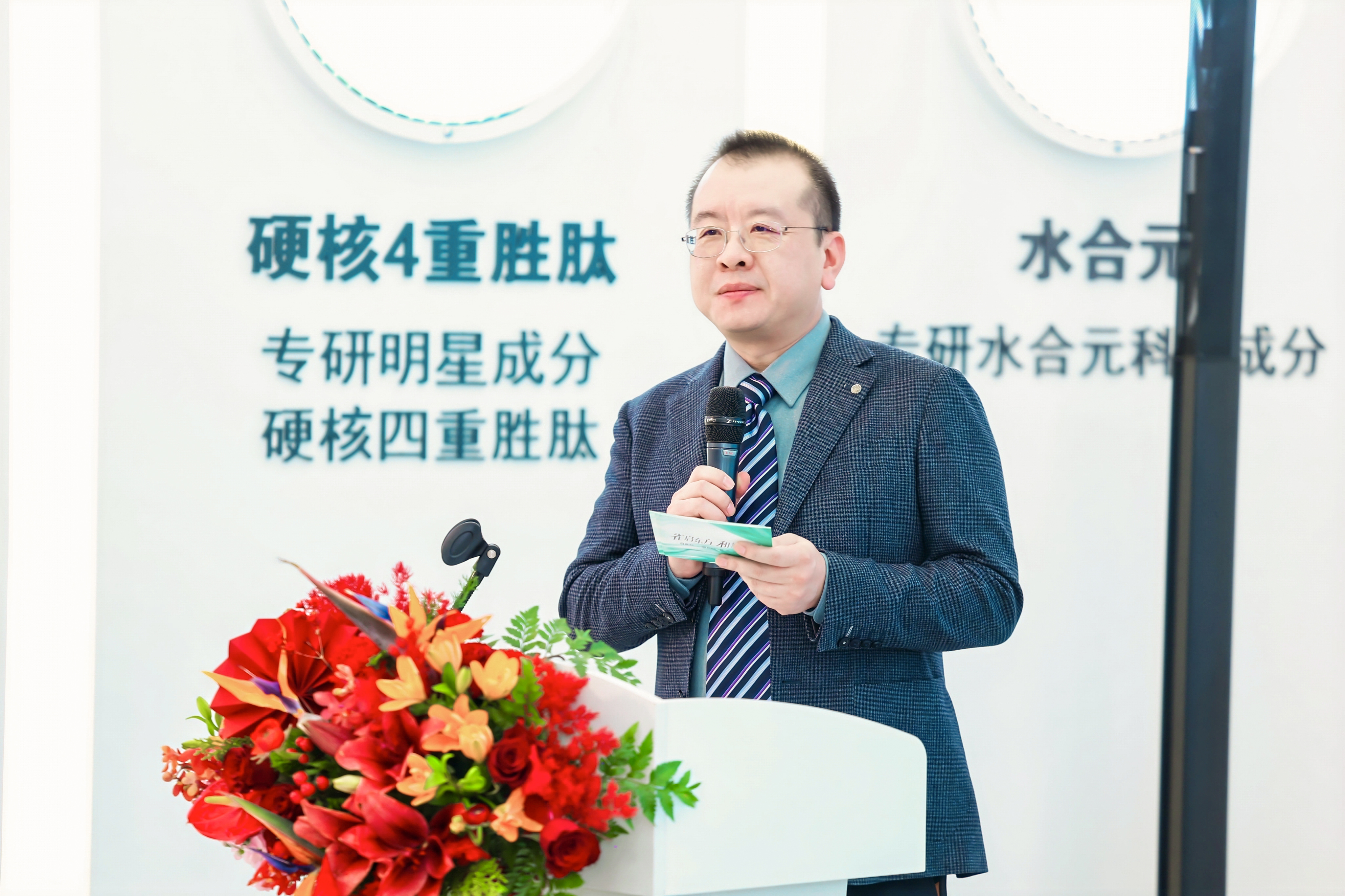 上海百雀羚日用化學有限公司首席技術官 蔣麗剛.jpg