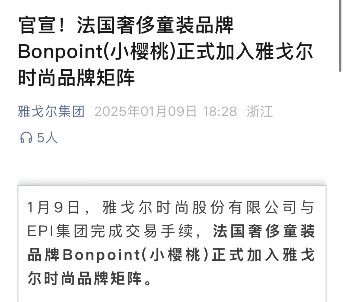 微信圖片_20250110112718.jpg