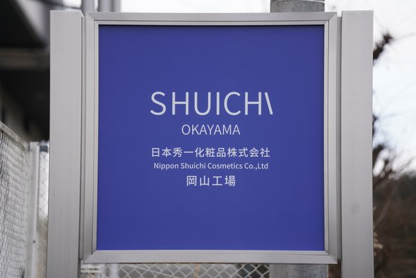 工廠.png