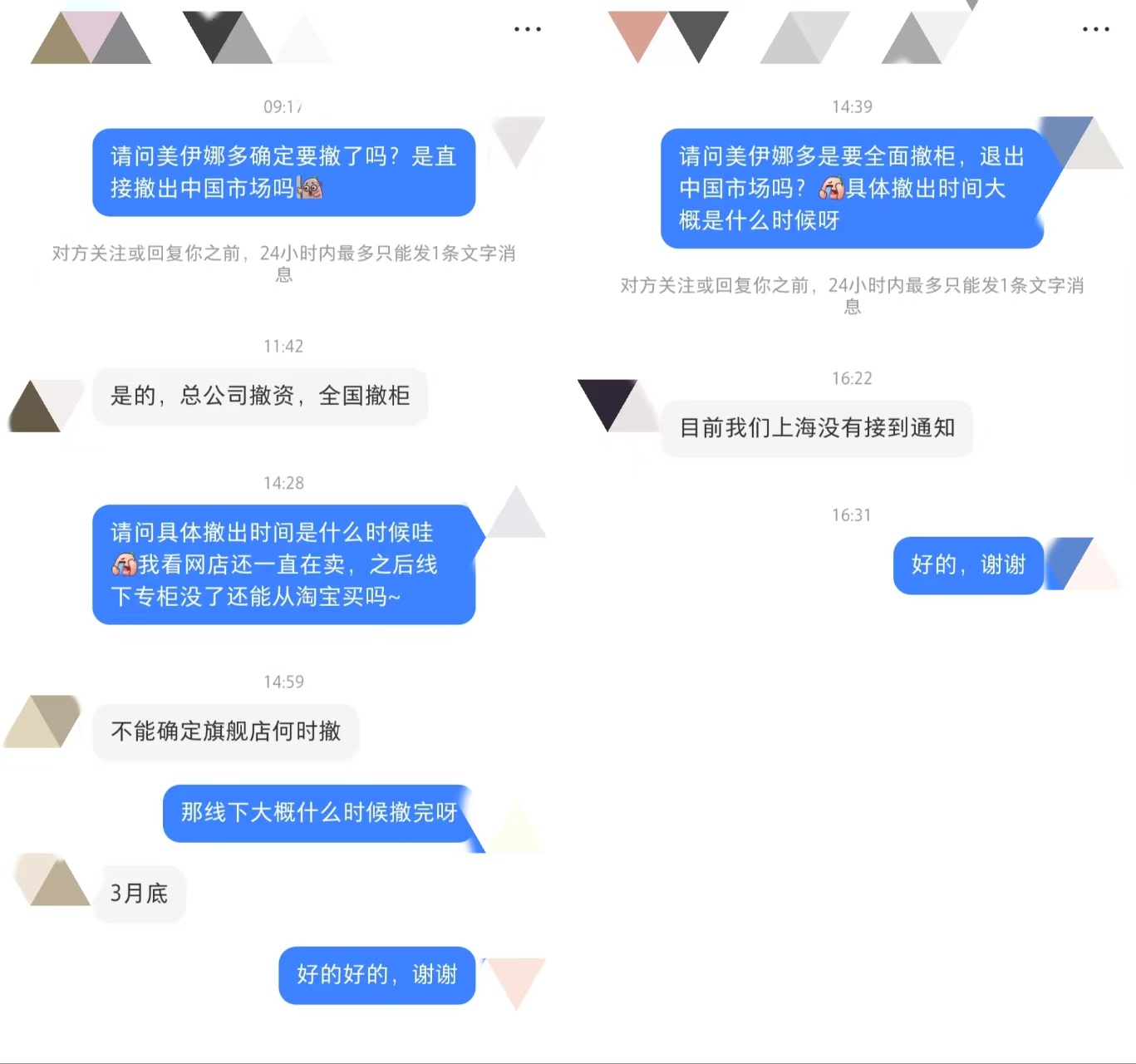 微信圖片_20250219160112.jpg