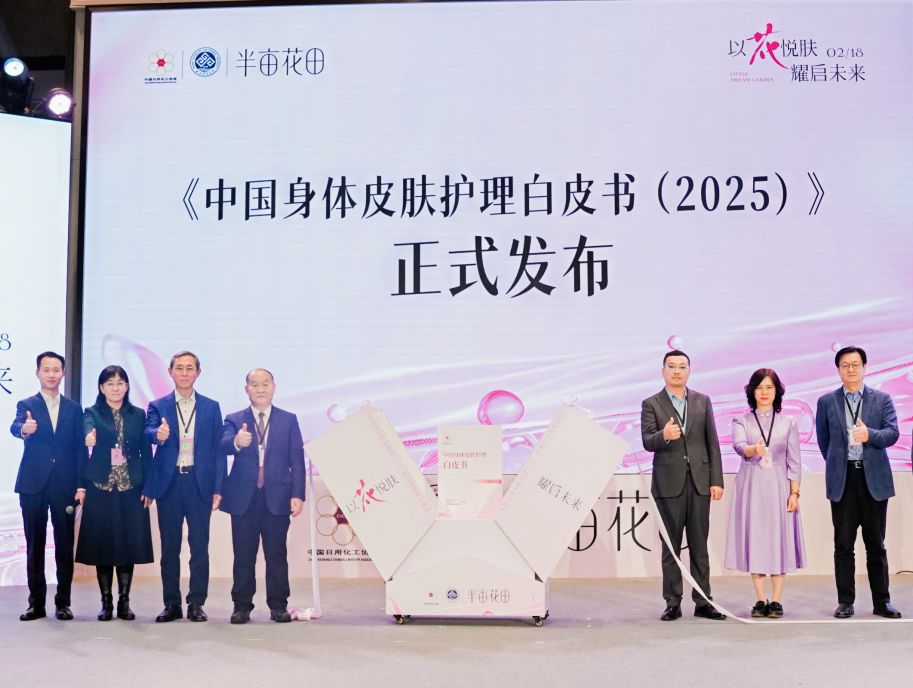 微信圖片_20250226100307.png