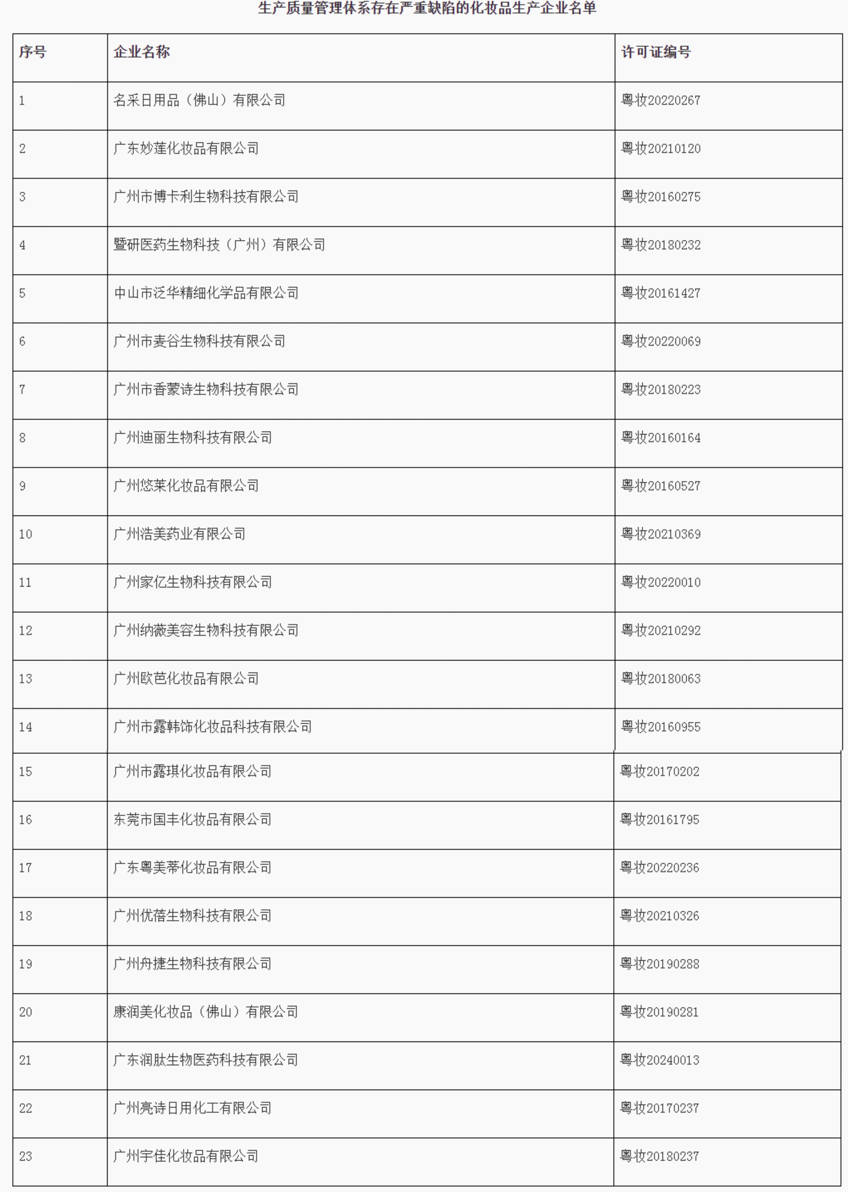 微信圖片_20250311171604.jpg