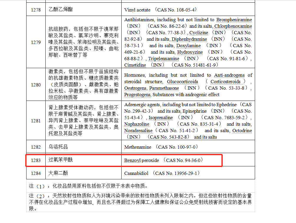 圖片2.png
