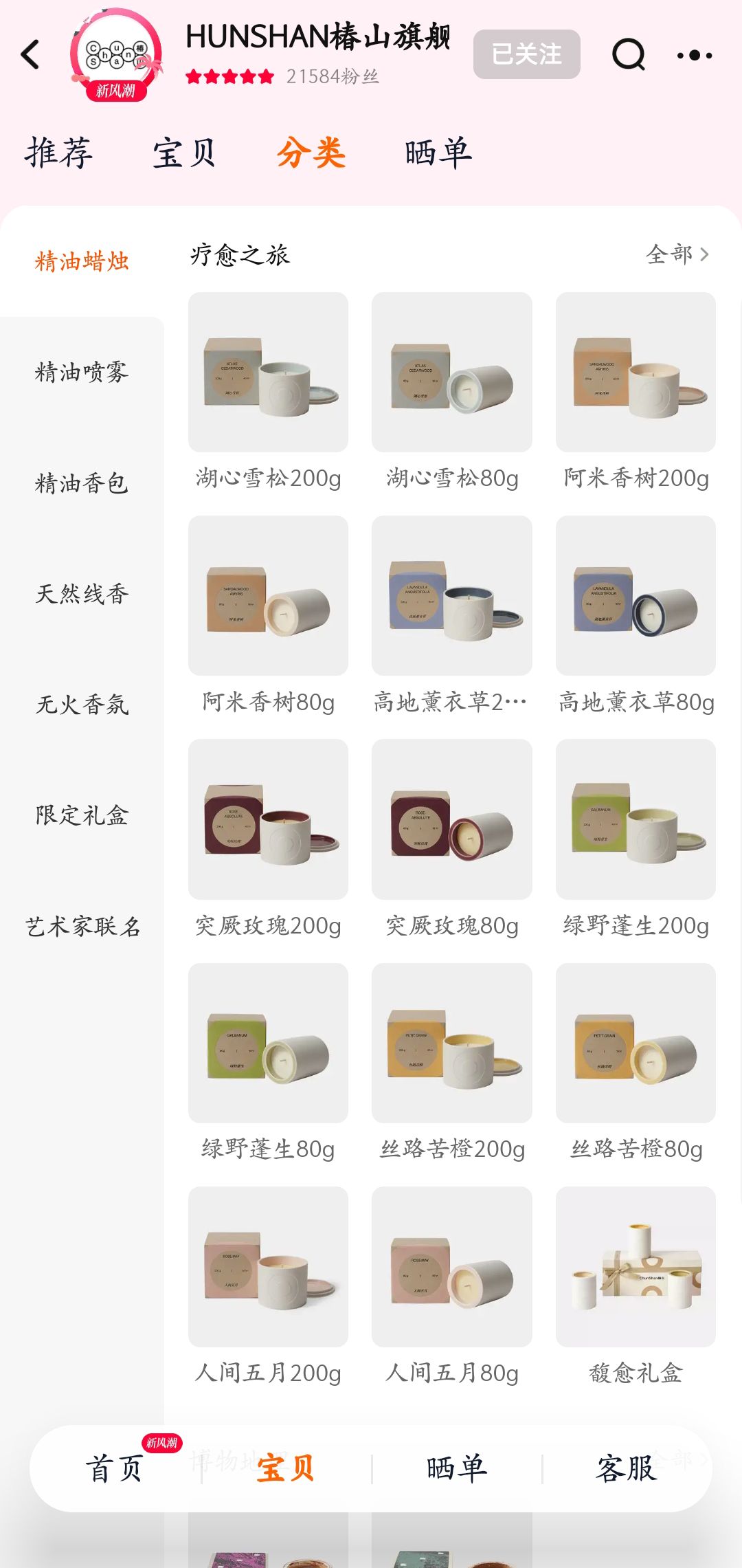 圖四.jpg