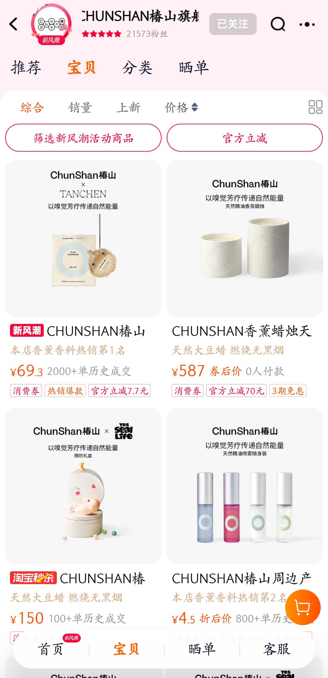 圖八.jpg