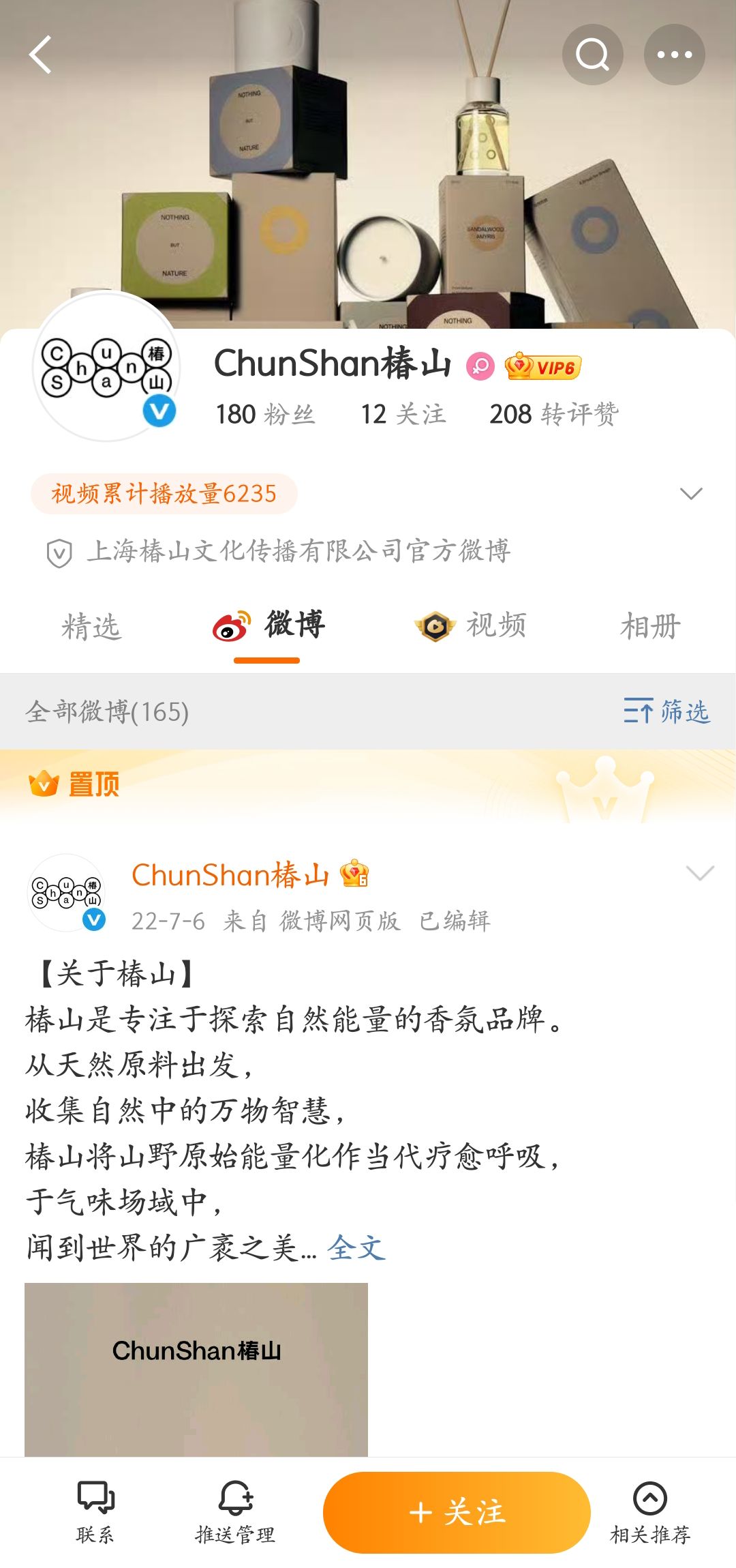 圖九.jpg