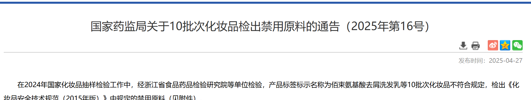 微信圖片_20250428165053.png