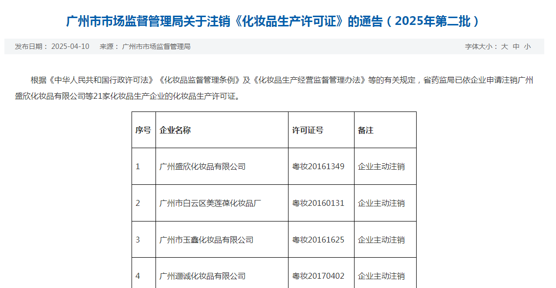 微信圖片_20250506130727.png