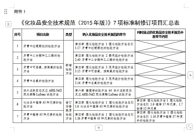 圖2.jpg