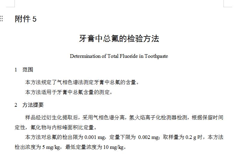 圖6.jpg
