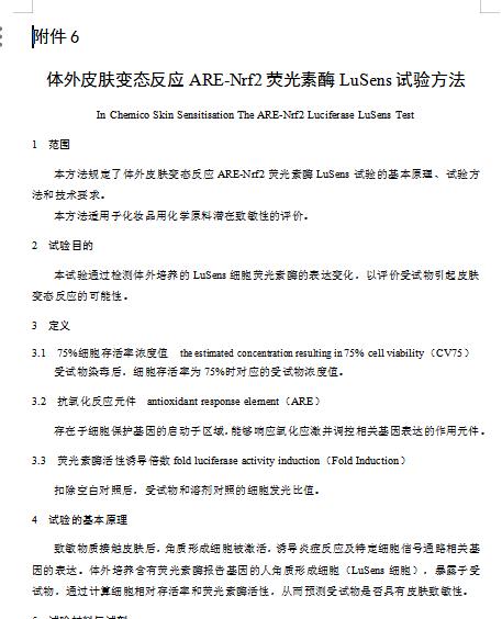 圖7.jpg